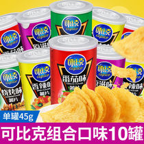 Pico potato chips oversized bag barrel full box gift bag mixed snacks puffed leisure watching snacks in bulk