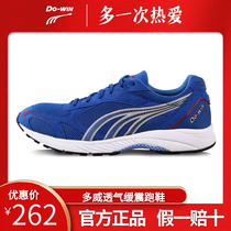 Duowei marathon shoes competition shoes M9110 professional racing sports running shoes men and women