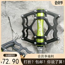 Shanmas aluminum alloy wide downhill anti-skid mountain bike pedal road bicycle bearing Peilin pedal