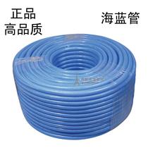 Sea Blue Water Pipe Car Washing Water Gun Water Pipe 4-point Hose Household Water Pipe Thickening Explosion-proof Wear-resistant