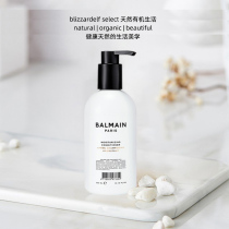 French Balmain Hair Balmain hair moisturizing color care conditioner 300ML fixed color repair gloss