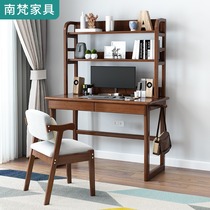 Solid wood desk bookshelf combination Student bedroom study Home desktop computer desk Bookcase All-in-one Nordic writing desk