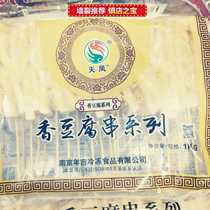 Tianfeng chicken fragrant tofu bean curd skewers barbecue fried fried tofu tofu skewers 1 Box 10 bags 1 bag 25