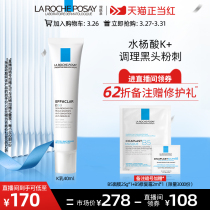 (Direct-to-sow special share) Skin Springs K Milk Essence 40ml