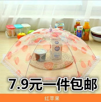 Foldable vegetable cover dining table cover Mosquito-proof insect-proof and fly-proof dining table cover Umbrella-shaped printing gauze dish cover