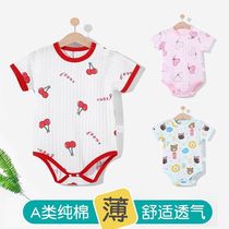 Baby triangle ha clothes long sleeve baby shirt spring and autumn jumpsuit base pajamas children crawling clothes underwear comfortable
