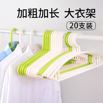 Large hangers household thickened clothes support large 46 clothes hanging solid hard plastic adult drying rack wholesale