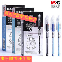 Morning light erasable pen Erasable water pen Student gel pen refill ink blue Blue Black 67K01 crystal blue Black Blue 0 5 Bullet head cap erasable water pen 61115 Hot erasable water pen 61115 Hot erasable water pen 61115 Hot erasable water pen 61115 Hot erasable water pen 61115 Hot erasable water pen
