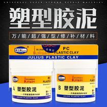 Julishi plastic putty 100g Glass electronic components Rubber stone metal and other bonding