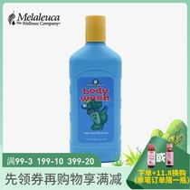 4914 Micheles bear baby body lotion 325ml Environmental protection supermarket official website