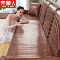 Sofa mat summer mat cold mat ice silk cushion summer non-slip living room four seasons universal sofa towel cover