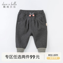 David Bella Childrens Pants Baby Pants Baby Childrens Pants for Spring Kids Casual Pants