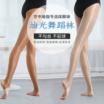 New oily Shebeen socks Body socks Aerial Yoga skin color one-piece ballet silk dance socks Dance socks