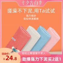 Bath towel long back rubbing back towel single-layer roving frosted strong mud rubbing gray rubbing bath artifact pull back towel