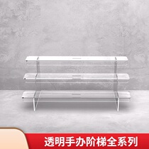 Acrylic stepped bubble Matt display rack display rack transparent blind box two-dimensional manual model base frame