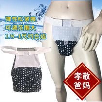 Adult water washing cloth diaper diaper pocket urine meson fixed pants elderly breathable anti-side leakage diaper