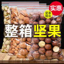 Net red recommended snacks snacks snacks food food a variety of gourmet nuts dried fruits