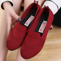 Spring and Autumn new middle-aged mothers shoes old Beijing cloth shoes soft breathable lightweight non-slip shoes nv dan xie