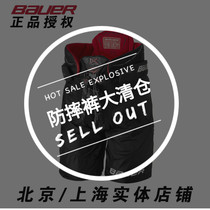 Special price Bauer1XLITEX 900LITE X800LITE 1N 1N-fall pants ice hockey ice hockey protective gear