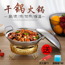 Alcohol stove Small hot pot Hotel special dry pot material Spicy pot Hotel alcohol stove Household hotel restaurant