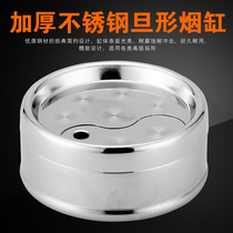 Stainless steel ashtray creative windproof fly ash with LID LID ashtray bar personality can be customized lettering logo