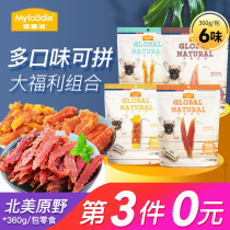 McFudi duck dried chicken breast chicken meat roll sweet potato cowhide roll dog snacks pet meat bar dog 360g