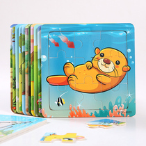 Childrens puzzle cute animal Wood puzzle kindergarten small toys boys and girls baby Early Education Intelligence