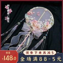Xuetingfang Aprils Lie Lolita Lolita original Sakura tea Pink immortal flower wedding handmade group fan