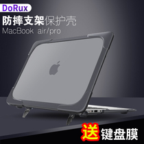 Apply Apple notebook protective shell Macbook air13 inch M1 M1 pro13 16 inch 15 4 heat dissipation bracket base shell mac computer frosted shell full package