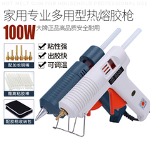 Hot melt glue gun thermostat electric glue hand-made industrial grade universal multi-function extended nozzle advertising sol gun