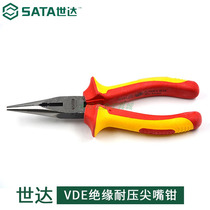 Seda tool VDE insulation pressure resistant tip pliers 8 inch tip pliers 6 inch pointed pliers 70131 70132
