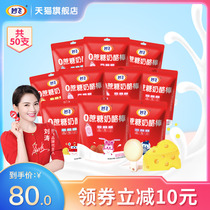Wonderful Fly Cheese Stick 0 Cane Cheese Stick children Nutrition snacks 100g * 10 Bags original Banana Ice Cream Taste