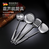 German CUGF 304 stainless steel spatula thickened household high temperature spatula soup spoon Colander kitchenware stir-fried spoon one