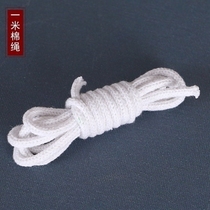 Yuantong butter Candlestick Taiwan core cotton wick fiber wick ghee Wick Wing light heart liquid ghee