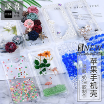 Pie Delight Crystal Drop Glue Groove Mobile Phone Shell Transparent Cream Glue DIY Material Bag Apple Transparent Black With Groove