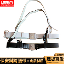 Security belt security belt security belt security belt accessories to strap belt for training belt