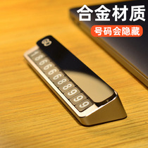 Car temporary parking sign mobile phone number plate creative transfer car card hidden car supplies car phone sunscreen
