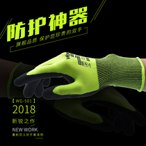 More than 12 pairs of summer thin breathable wear-resistant gardeners maintenance and handling work labor protection work gloves