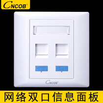 CNCOB Double Hole Panel Telephone Network Cable General Information Panel Wall Socket Panel Network Dual Port Network Cable Information Module Panel Model 86 Thick PC Environmental Protection Material