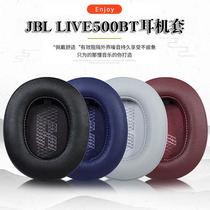 JBL LIVE500BT headsets headphone sleeve live 500BT headsets ear cover headphone accessories