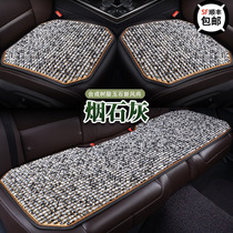 Car cushion Suzuki Tianyu Swift Qiyue Fengyu Alto A6 summer cool pad Jade beads monolithic three-piece set