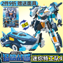 Mini-crew 4 The beast King Power Raptors Shark Warring Police Deformed Children Robot Mace Armor Boy Toy