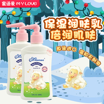 Baby moisturizer Body milk Moisturizing moisturizing whole body Children baby newborn Australia imported honey language Missoue1