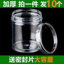 Seal tank transparent plastic snacks with melon seeds Biscuit Fruit with lid Packaging Round size Number of empty bottles