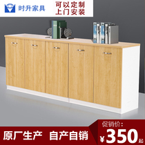 Simply modern company office partition cabinet office cabinet office filing cabinet office filing cabinet support customization