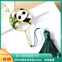 Panda Brass Bookmark Metal Green Streaming Su Student Stationery accompanied by Souvenir Ventron with a small gift