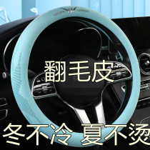 Ford Taurus steering wheel cover flip fur protective cover special 2018 Ford Taurus handle leather