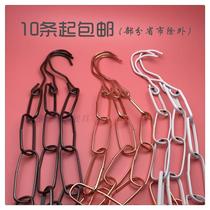 Clothing shop White Rose Gold Titanium Black ring S hook hanging chain clothes hook hanging ring