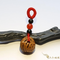 Wild Peach and Walnut Basket Needle Hoop Car Keychain Pendant Handmade Grinding and Carving Safe Transport Boutique