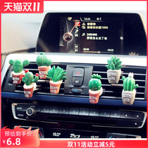 Plant potted cactus air outlet balm car air conditioning tuyere clip balm pieces scented pieces car decoration women